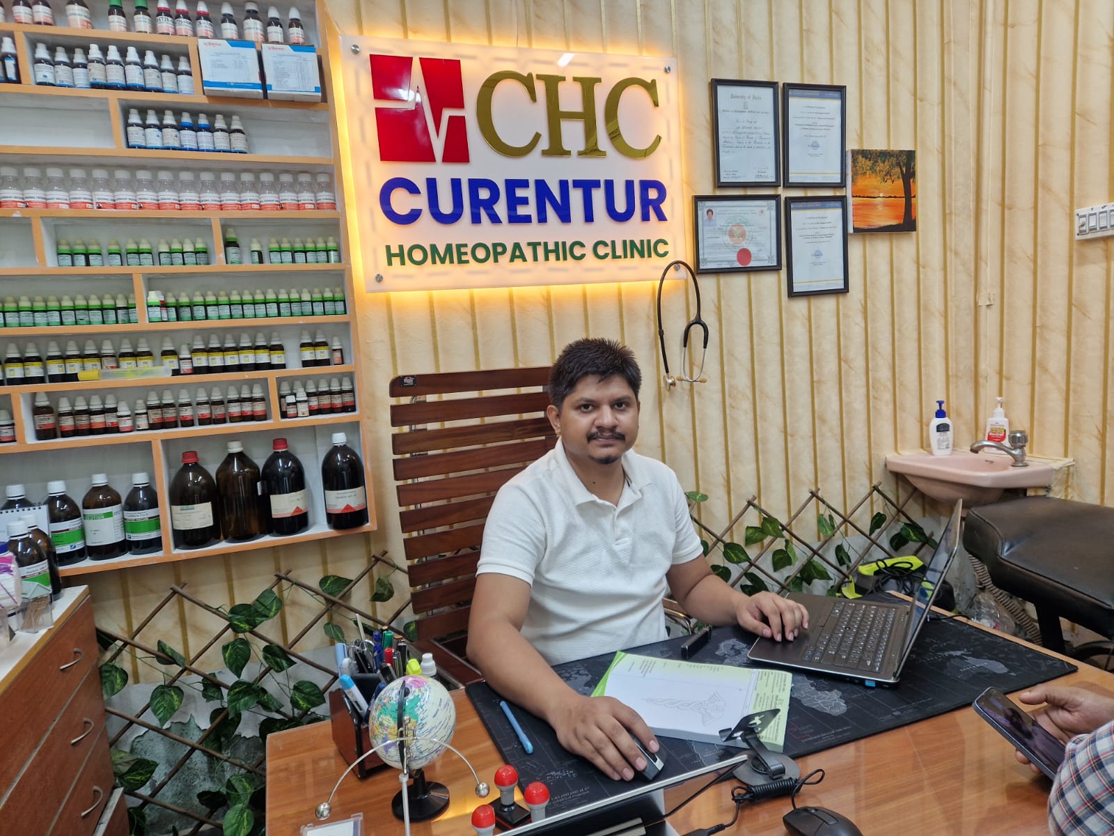 কিউরেন্টার হোমিওপ্যাথিক ক্লিনিক